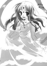 (C74) [Samoyedest (Bankoku Ayuya)] Love Song no Sagashi Kata (Dragon Quest II)