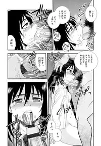 [Shinozaki Rei] Saimin Soukan