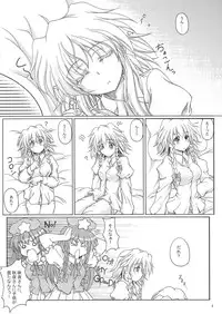 [Mist Mysterisia (Fujitsu Akira)] BITTER & SWEET (Touhou Project)