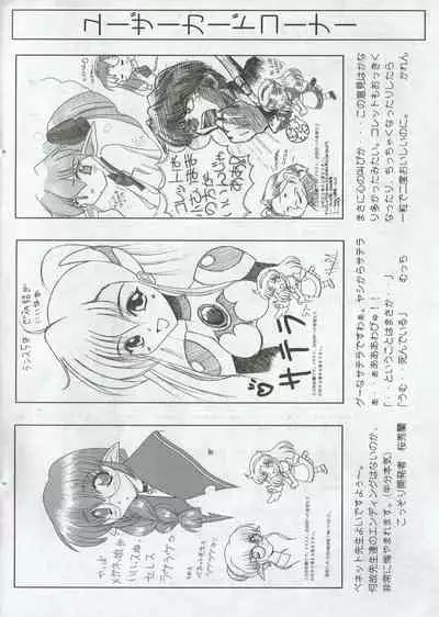 Arisu no Denchi Bakudan Vol. 06