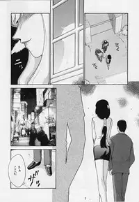 [Taira Hajime] Yuukyuu No Koku - Time of the Eternity