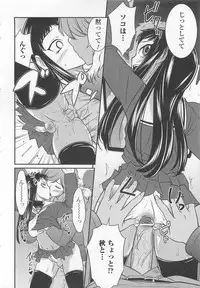 [Anthology] Otokonoko wa Itsudemo Moteki