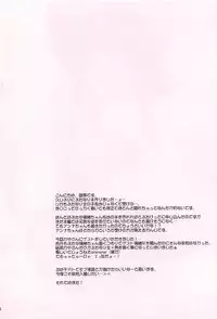 (Futaket 8.5) [HEATWAVE (Yuuhi)] Choudokyuu Futanari Shoujo (Yu-Gi-Oh! ZEXAL)