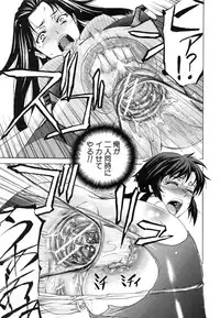 [Kikuichi Monji] W-C Water Closet