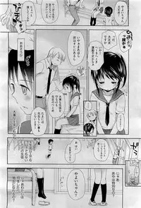 COMIC AUN 2009-09 Vol. 159