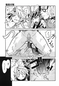 [Nishinari Iwao] Ringa Ringa