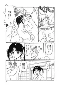 [Anthology] [2005-09-10] COMIC MEGAPLUS Vol.24 (2005-10)