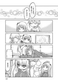 [Cool Kyou Shinja] Chichichichi 2