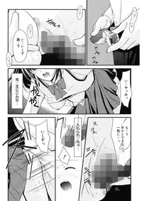 [REN] Toriko - The Captive [Digital]