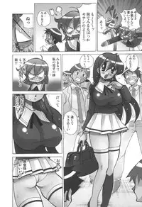 comic KYAAHH! Vol.01