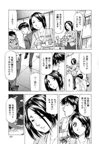 Action Pizazz DX 2016-07