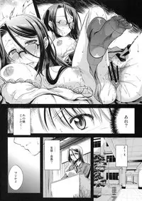 (COMITIA101) [Kaiki Nisshoku (Ayano Naoto)] Tenjou no Ao (Original)
