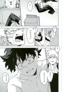 (SPARK12) [Kotsubako (Shirikon)] Jigoku de Naze Warui (Boku no Hero Academia)
