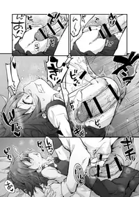 [uin] AngeliC IntrudeR [Digital]