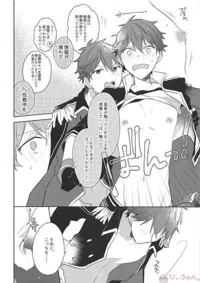 Hero Time ga Owaranai!