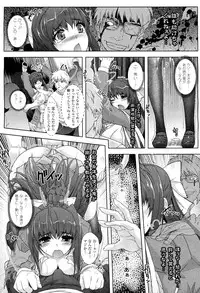 COMIC Unreal 2011-08 Vol. 32