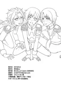 [Wawomidasu (Kyawashuku)] WiTH no Tomochin Pakorikai (Idol Time PriPara) [Digital]