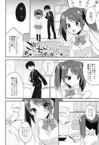 (Dramatic Change Osaka) [R*kaffy (Aichi Shiho)] Onnanoko no kimochi (THE IDOLM@STER SideM)