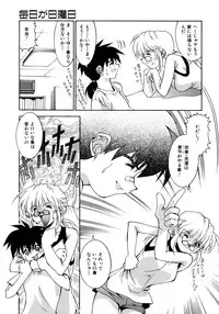 [Takuto] EARLY TIMES