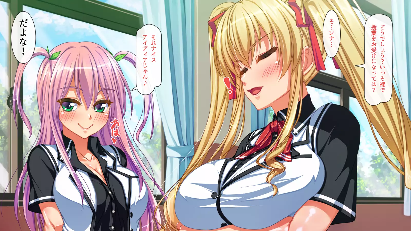 Kanzen ni Goui no AV Shima!