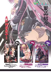 [Applemint] Applemint WINTER SPECIAL 2008 Miko hen