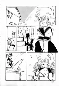 [minami yuuko] nekomimi trap [87-03-10]