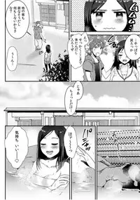 COMIC Kaupania Vol. 46 [Digital]