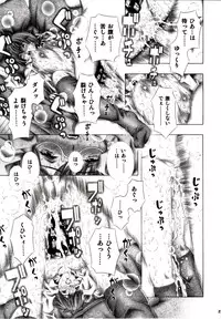 [Studio Wallaby (Seishinja)] Meguruto misaki nogo houshi. (Hatsukoi Limited)