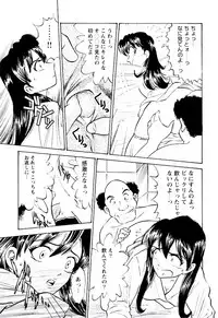 [Sugitomo Kazuhiro] Bambina Totsugeki Sexy Hen [Digital]