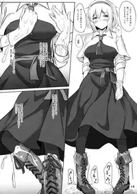 (Reitaisai 13) [Hakuginmokusei (Poshi)] Alice de Nukitai (Touhou Project)