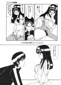 [Machigi Ruru] Binyuu no Pride [Chinese]