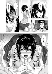 [Daidai] Senpai no Aijin [Digital]