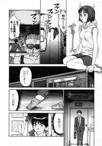 [Sano Takayoshi] Pittari!! 1