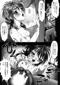 [Nakamura Nishiki] Tokyo Requiem