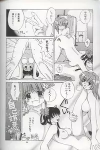 [Amanatsu Makoto] EVERYTHING