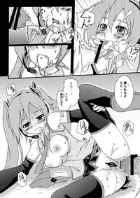 [Z-FRONT (Kagato)] Hatsune Miku Choukyou 39 Nichime (Vocaloid) [Digital]