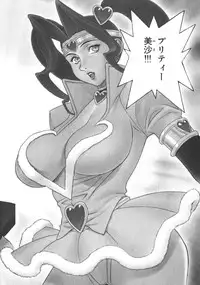 [Motchie] Pretty Misa 2