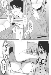 (C84) [Otona Shuppan (Hitsuji Takako)] IS Soushuuhen (IS <Infinite Stratos>)