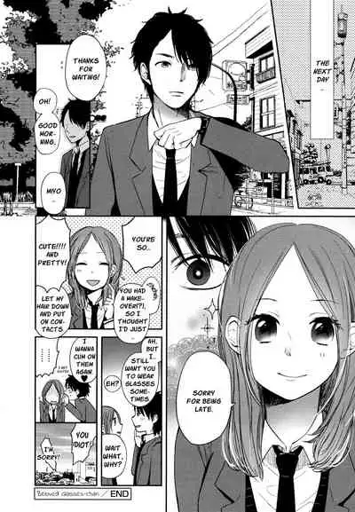 Mokkai Shiyo? | Wanna Do It Again? Ch. 2-6