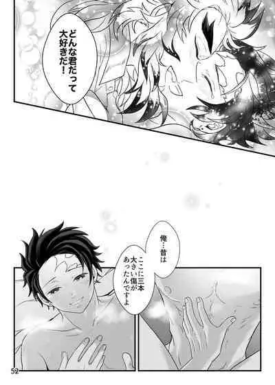 Tsuyobi ga Sugiru zo, Shounen!