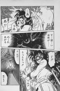 [Ginkamen] Anoko wa Million-Volt!