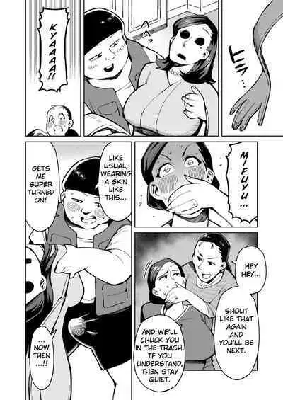 Han Gure ni Kawa-ka Aitemu Mota Sete Mita