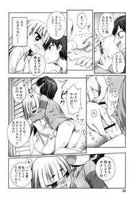 [Nishikibasami] Sepia-iro no Chocolate [Digital]