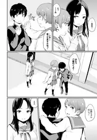 COMIC BAVEL 2015-11 [Digital]