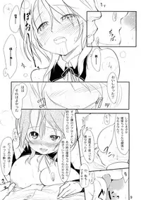 (C77) [Maimaimai! (Higenamuchi)] Girly*Dreamy (DREAM C CLUB)