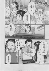 BUSTER COMIC 2013-03