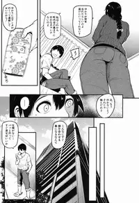 COMIC Mugen Tensei 2016-11 [Digital]