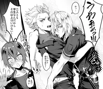 Riko twisted wonderlands