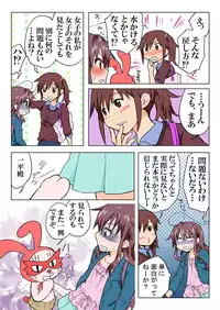 Trouble Sweets (とらぶる☆すいーつ)