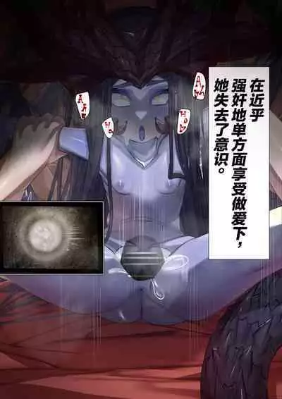 上位魔族・・なんだが？